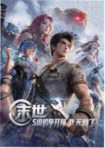 星空大象MV 极光之约