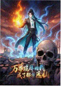 星空大象MV 电子幻境